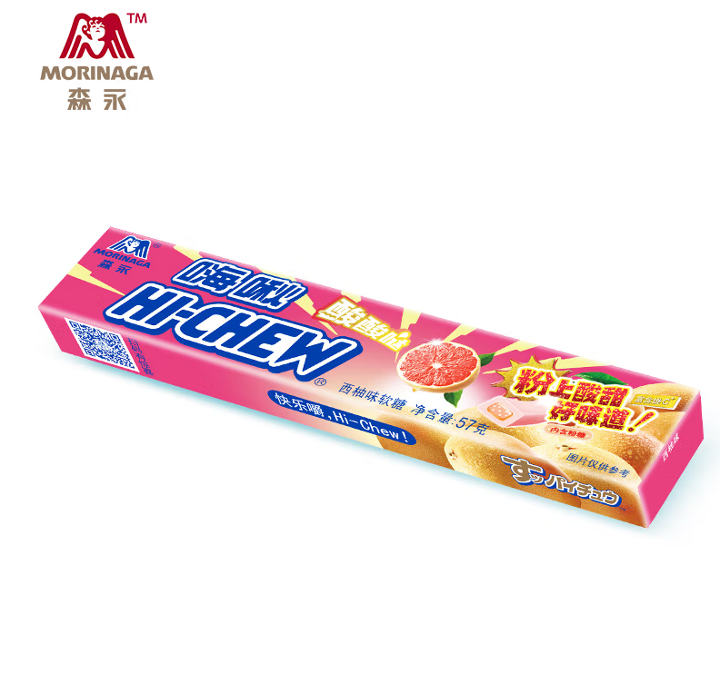 HI-CHEW Grapefruit Candy 57 g (12 Pack) - Asia - X27