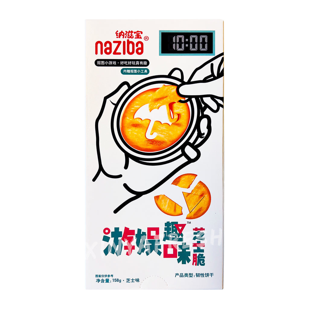SQUID GAME - Naziba Dalgona Challenge Cookies Cheese 158g (24 pack)-