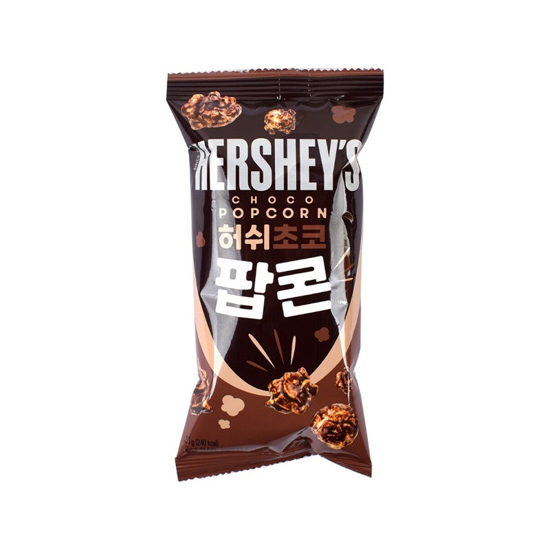 HERSHEY'S Chocolate Popcorn 50g (14 Pack)* -
