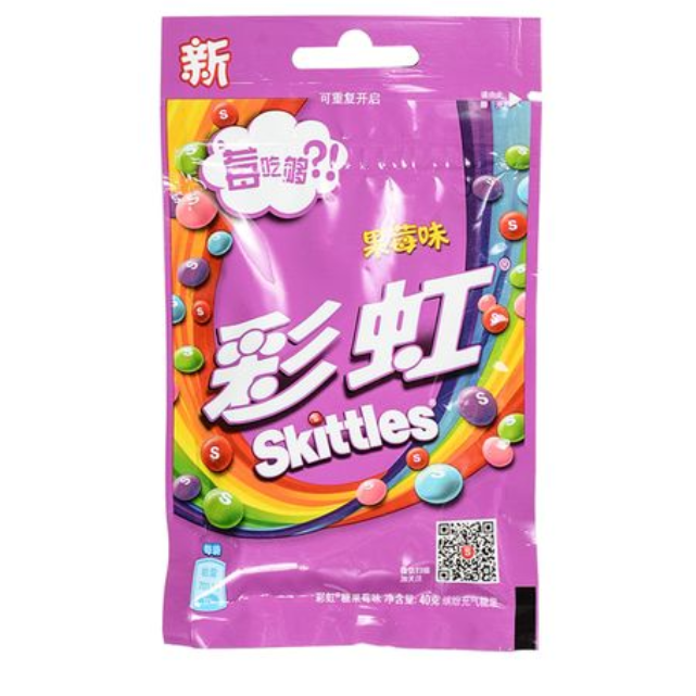 Skittles Candy Drops Berries Flavor 40g (20 pack) -