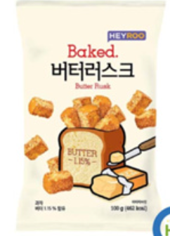 Heyroo Butterrusk Baked Snack 100g (12 pack)  -
