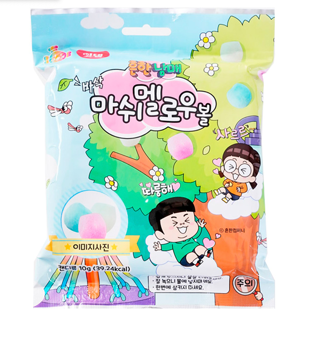 GOORM'S Crispy Marshmallow Balls 10g (10 pack) - RSol  1225