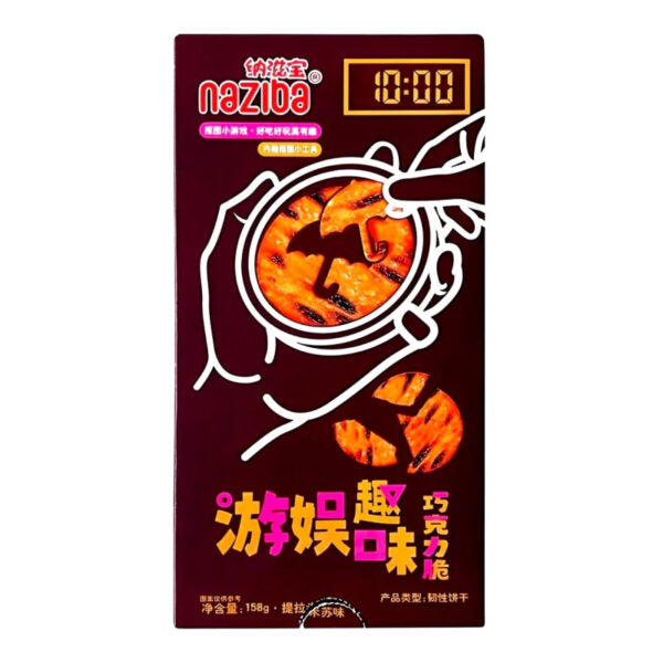 SQUID GAME - Naziba Dalgona Challenge Cookies chocolate 158g (24 pack)-