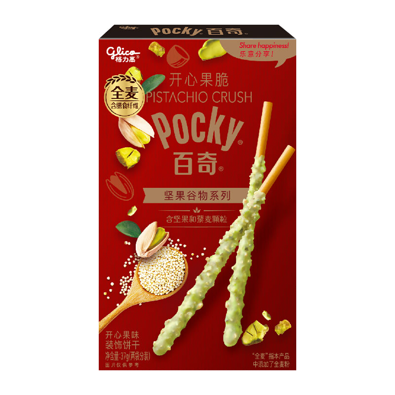 Glico Pocky  Pistachio Crush Chocolate Flavor 37g (36 pack) - W34