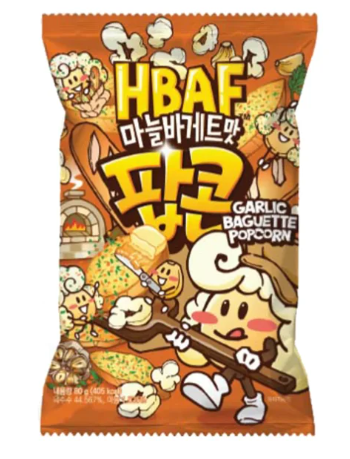 HBAF Garlic Baguette Flavor Popcorn 80g (12 pack)