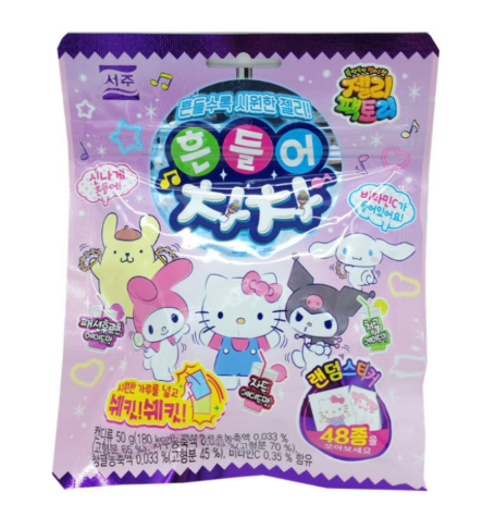 Sanrio shake shake Jelly 50g (8 pack) - H74