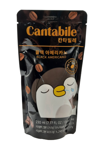 CANTABILE Black Americano 230ml *10*5 (50 pack) - N13