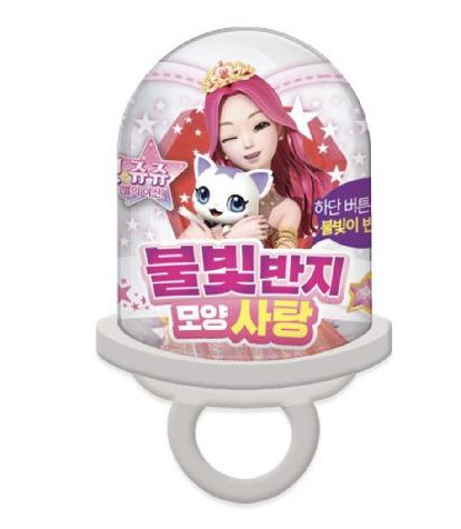 Secret Jouju LED Ring Candy 10g (12 pack) - H7