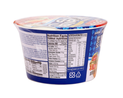 Bibimmen King cup 130g (16 Pack)-P55