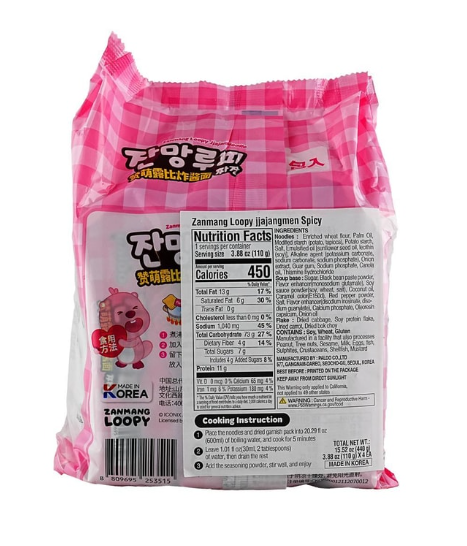 Zanmang Loopy Jjajang Noodle Spicy 110g (32 Pack)