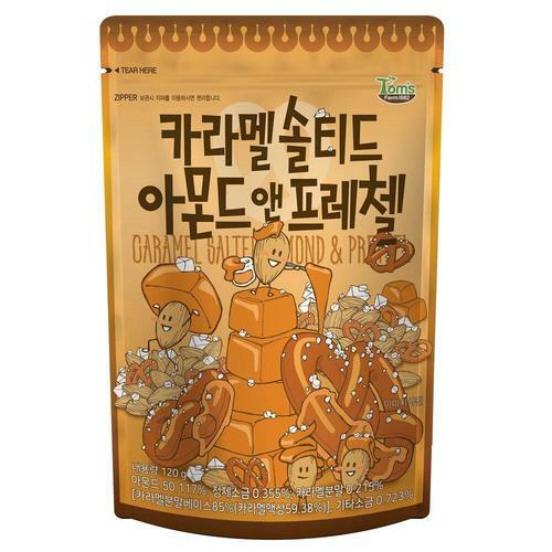 HBAF Caramel salted almond and pretzel 120g (20 pack) -