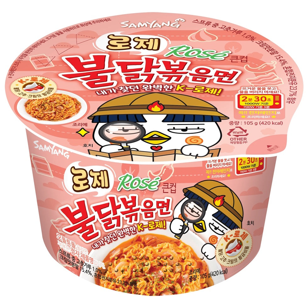 Samyang – Spicy Chicken Buldak Noodle Big-Bowl (ROSÉ) 105g (16 pack) F3