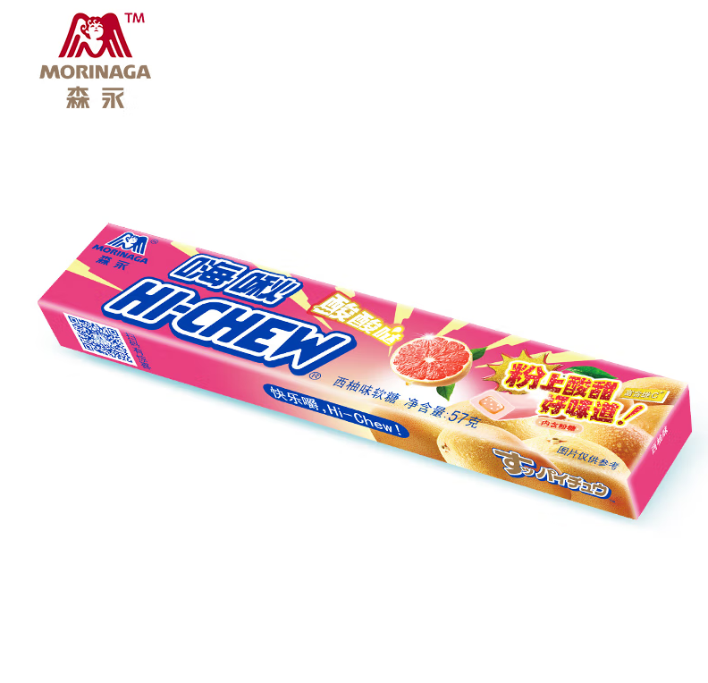 HI-CHEW Grapefruit Candy 57 g (12 Pack) - Asia -  X27