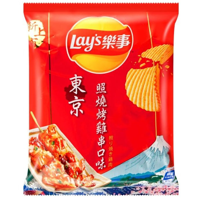 Lays Potato Chips - Yakitori Grilled Chicken Flavour 34g Taïwan (12 pack) AB-5