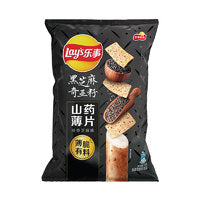 Lay's Yam Chips, Black Sesame Flavor 70g (22 pack) W14