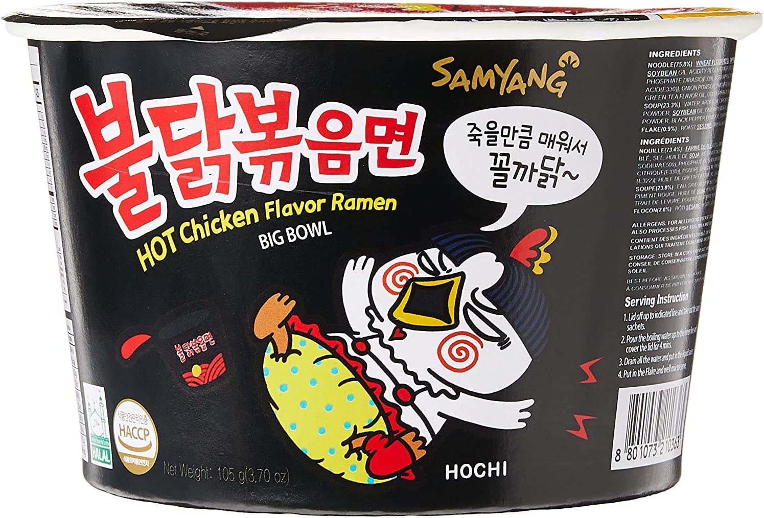 Samyang Hot Chicken yakisoba, BIG-BOWL 105g ( 16 pack) M2