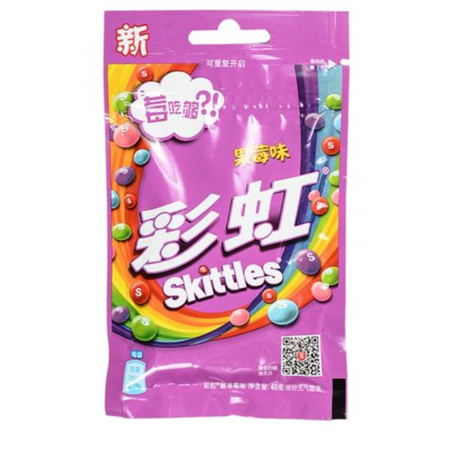 Skittles Candy Drops Berries Flavor 40g (20 pack) - D39