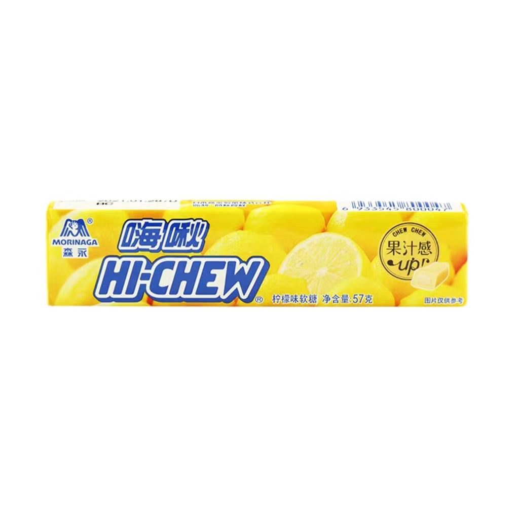 HI-CHEW Lemon Candy 57 g (12 Pack) - Asia -