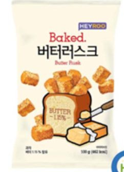 Heyroo Butterrusk Baked Snack 100g (12 pack) -BBD 30/11/2024 - G16