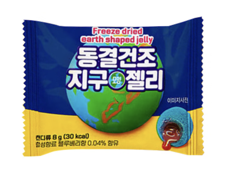 Freeze Dried Earth Shaped Jelly 8g (18 Pack) - B14