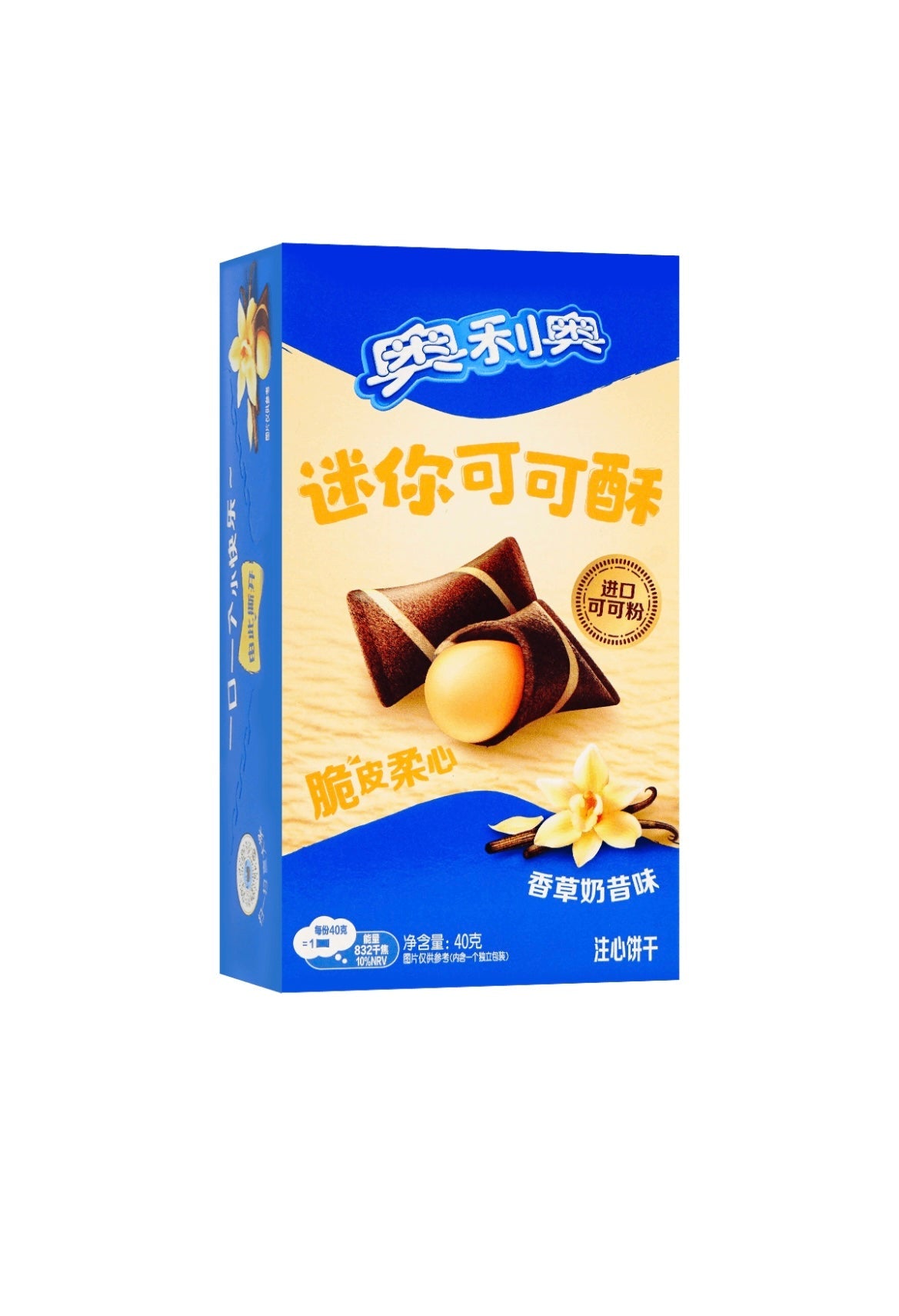 Oreo Crunchy Cocoa Vanilla milkshake 40g (24 pack) A29