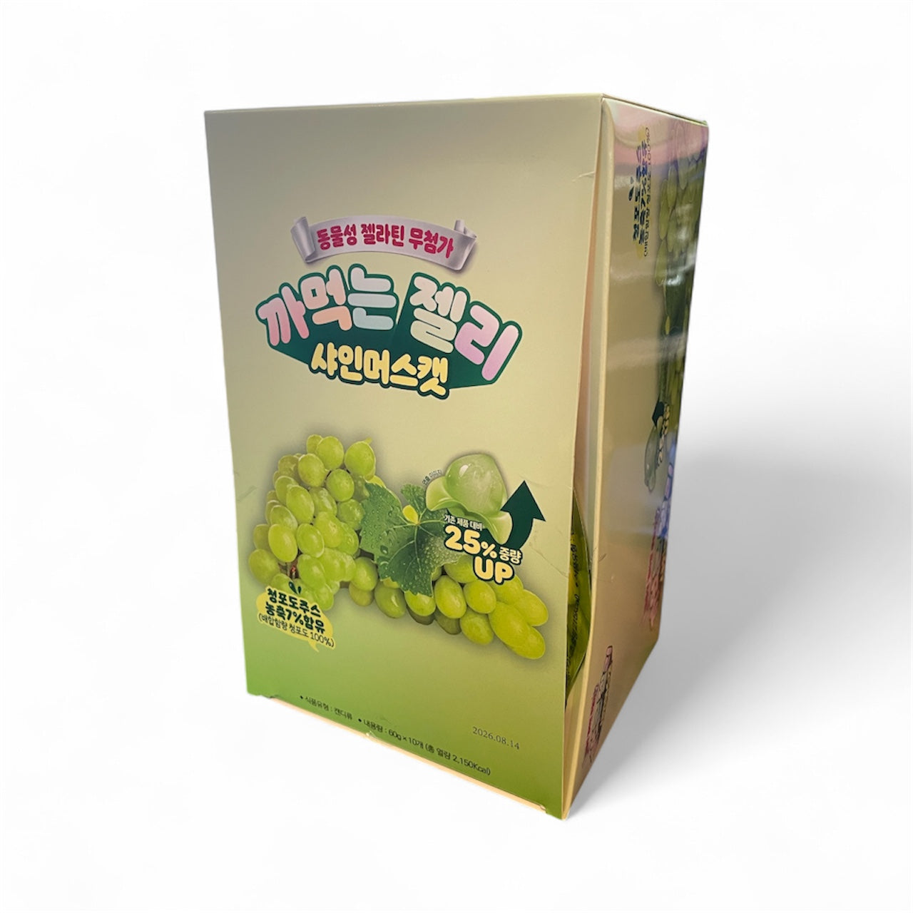 GS RETAIL Peel the Shine Muscat 60g (10 pack) - B14