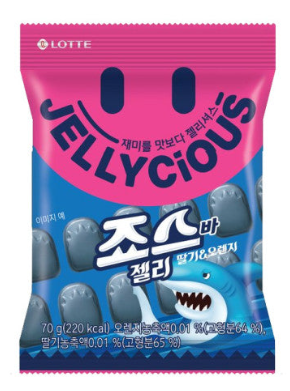 Jellycious Shark Icecandy Flavor 70g (32 pack) -