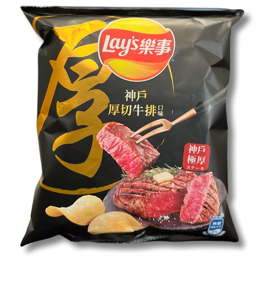 Lays Potato Chips Kobe Beef Flavour 34g Ta wan 12 Pack AB 5 lays-potato-chips-kobe-beef-flavour-34g-ta-wan-12-pack-ab-5