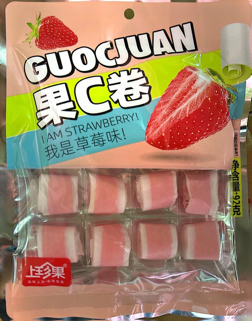 GUOCJUAN Fruit stripe Strawberry flavor 92g (40 pack)