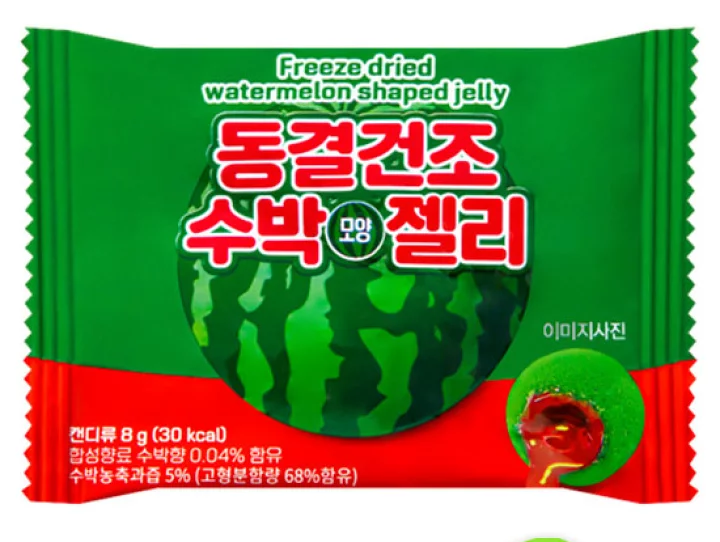Freeze Dried Watermelon Shaped Jelly 8g (18 Pack) - B14