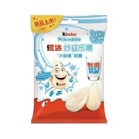 KINDER Milkredible White 24,4g (8 pack) - R28