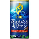 Fire Kilimanjaro Coffee Can 185ml (30 Pack)- B89