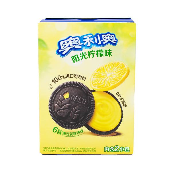 Oreo Sunshine Lemon 97g (24 pack) - PSOL