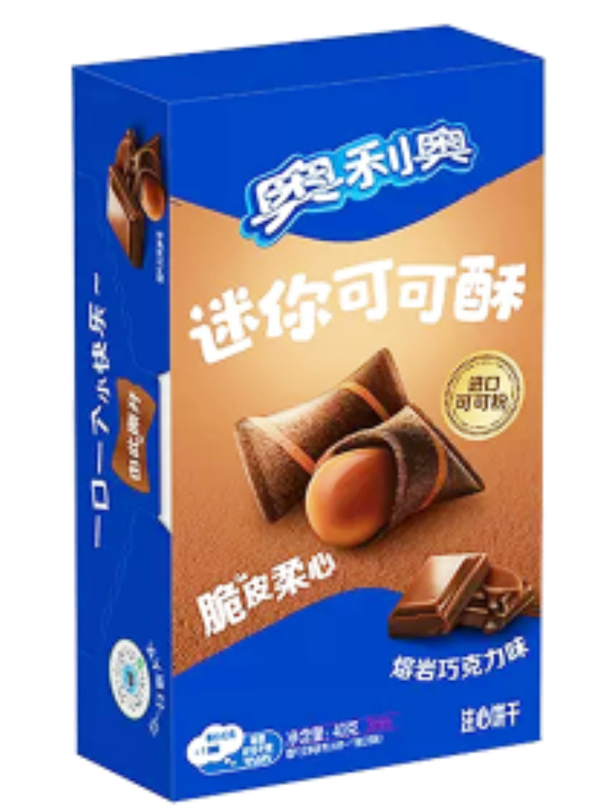 Oreo Crunchy Cocoa Lava Chocolate 40g  (24 pack) - F10
