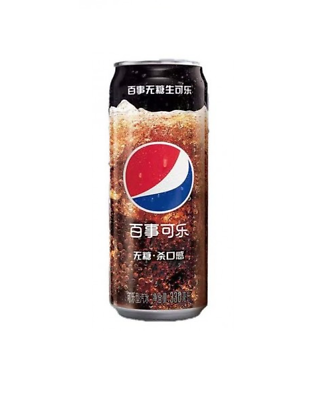 Pepsi Nama Sleek Can 330ml (12 pack)-B015.