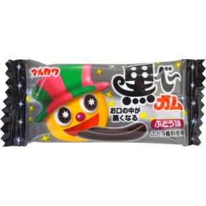 Marukawa Kurobe Gum Black (Pack of 50) D11