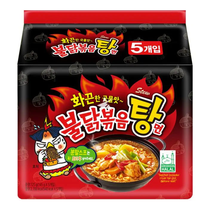 Samyang Buldak Hot Chicken Flavour Ramen - Stew Type (Soup) 5x145g ( 8 pack) F6