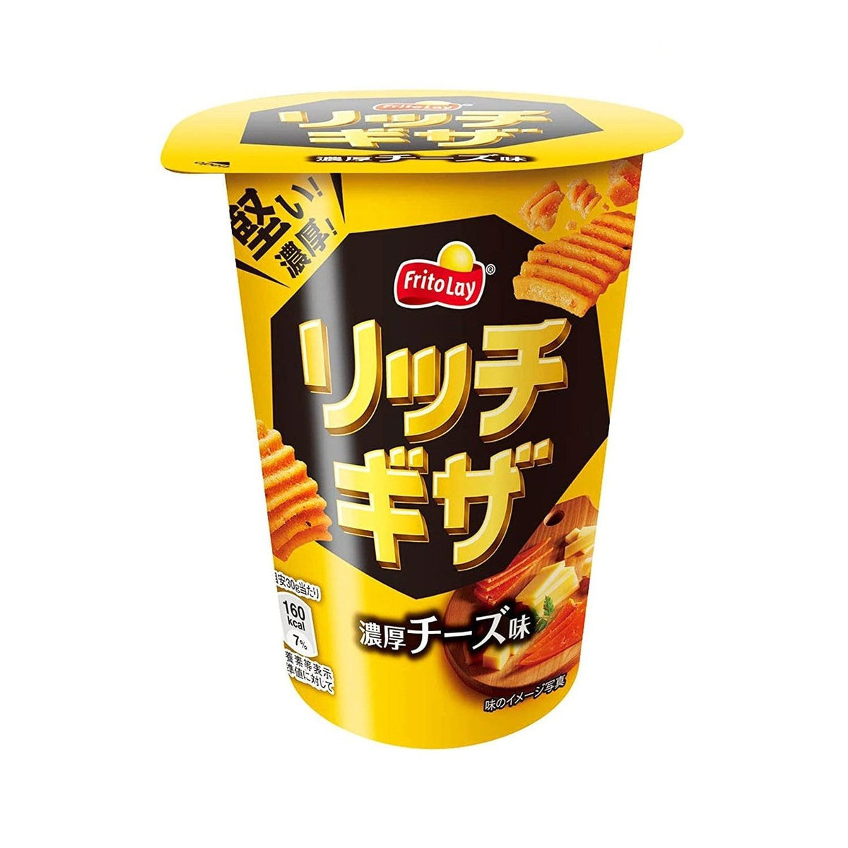 FritoLay Rich Giza Cheese Chips 65 g (12 Pack)