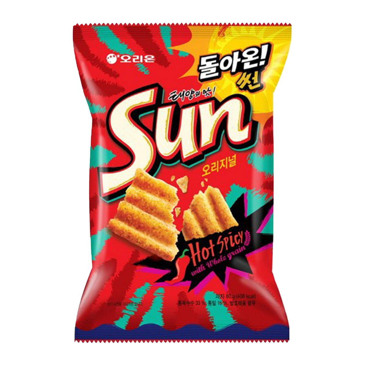 Exosweet