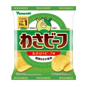 Yamayoshi Potato chips WasaBeef 50g (Pack of 12)
